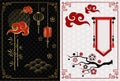 Traditional chinese holiday banners. Chinese New Year white and black vertical banners.